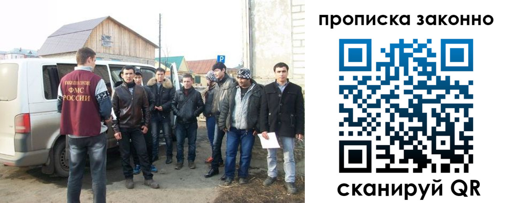 прописка паспорт в Усинске