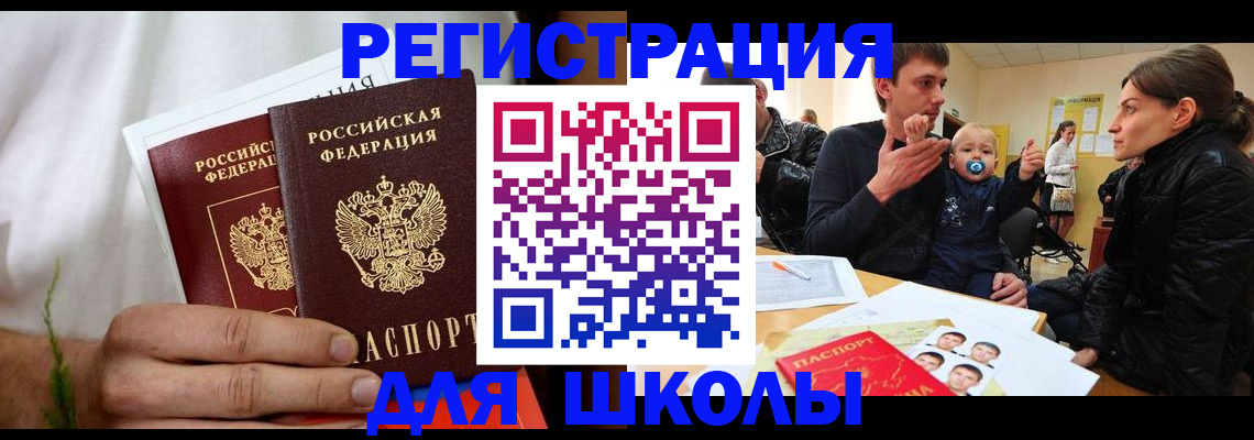 пропишу в квартире в Усинске