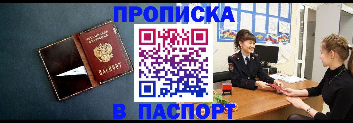 форма 3 в Усинске